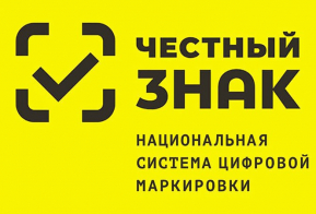 С 1 июля изменилась  обязательная маркировка кондитерских изделий, косметики, спецодежды и мясной продукции