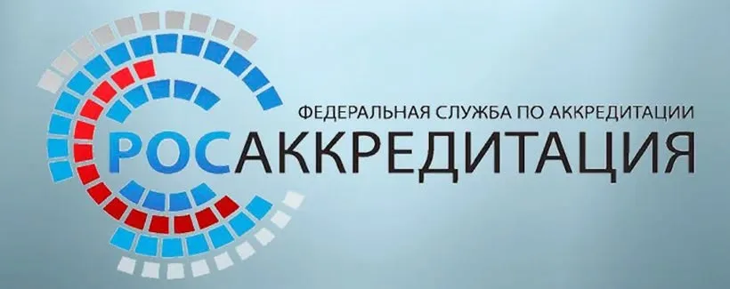 Росаккредитация разъяснила порядок переоформления сертификатов для ввезённых партий товаров