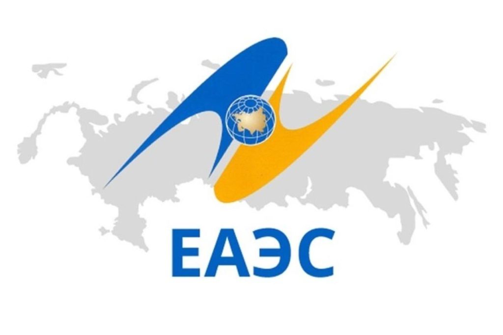 Начал действовать механизм прослеживаемости товаров, ввозимых в ЕАЭС